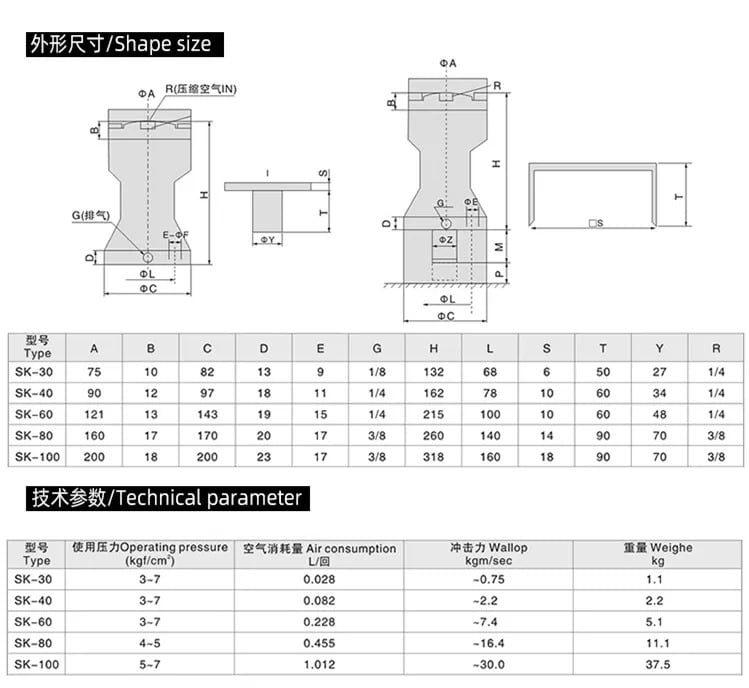 pneumatic air knocker