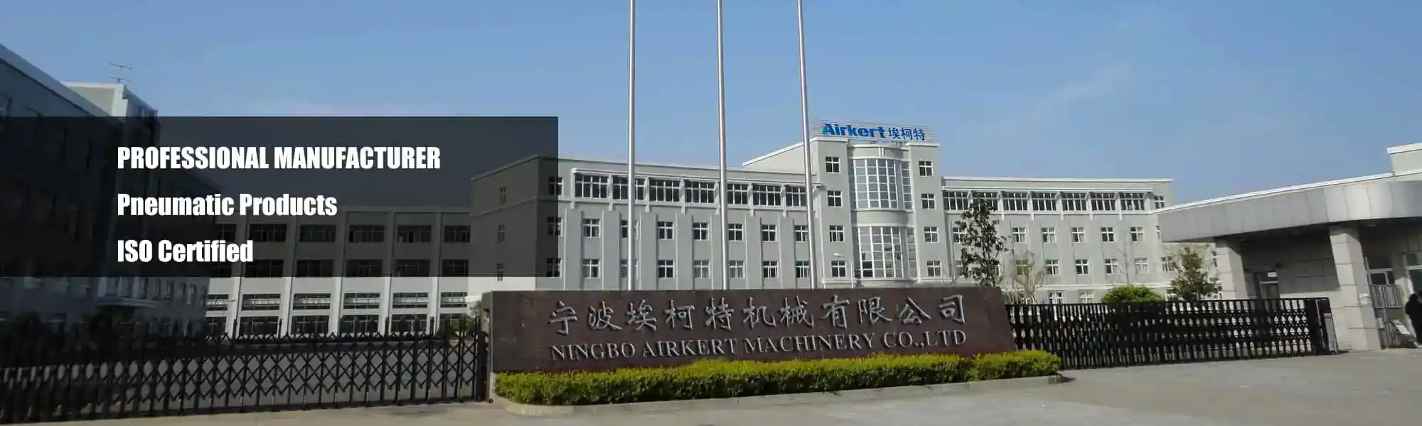 AIRKERT PNEUMATIC