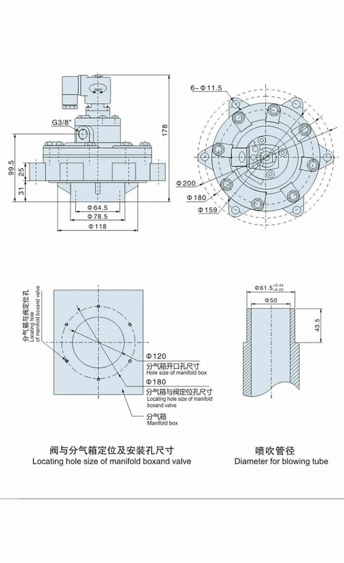 AWG-Y-50S Goyen Submerged Pulse Jet Valve Dimensions AWG-Y-50S Goyen Submerged Pulse Jet Valve Dimensions