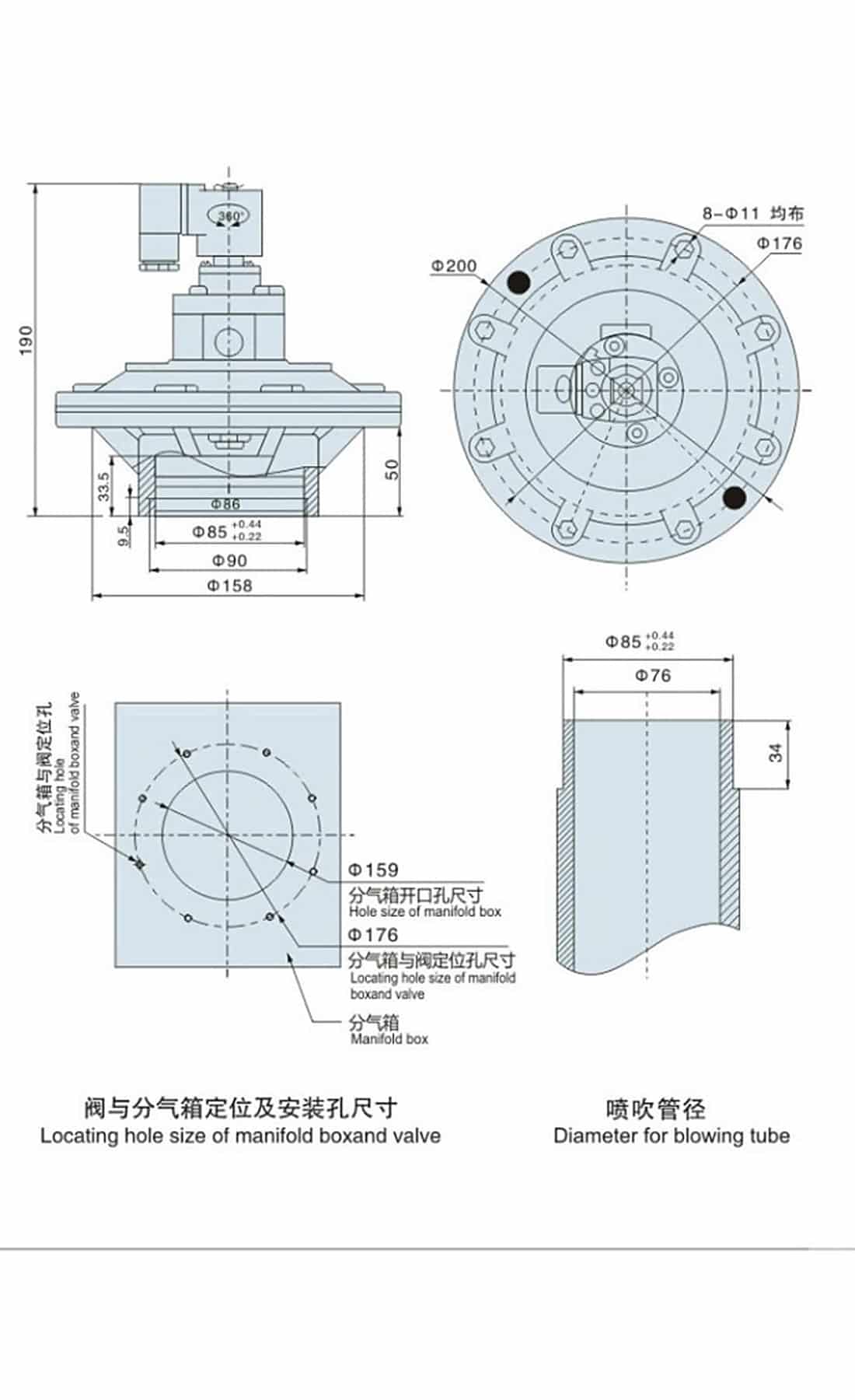AWG-Y-89S Goyen Submerged Pulse Jet Valve Dimensions AWG-Y-89S Goyen Submerged Pulse Jet Valve Dimensions